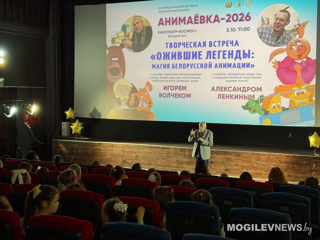 «Ожившие легенды»: на «Анимаевке-2026» говорили о белорусской анимации