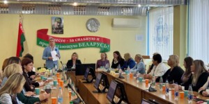 Республиканская встреча женщин-предпринимателей «Горизонты. Вместе» прошла в Могилеве