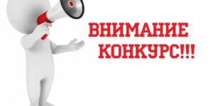 Лучшего молодого работника и наставника впервые выберут профсоюзы