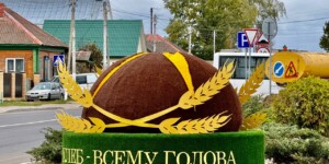 Шклов готовится к «Дажынкам-2026»: город преобразился к главному празднику тружеников села
