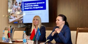 Ирина Петрусевич обсудила с коллективом Белгосстраха роль семьи в жизни общества
