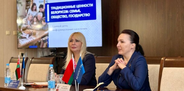 Ирина Петрусевич обсудила с коллективом Белгосстраха роль семьи в жизни общества