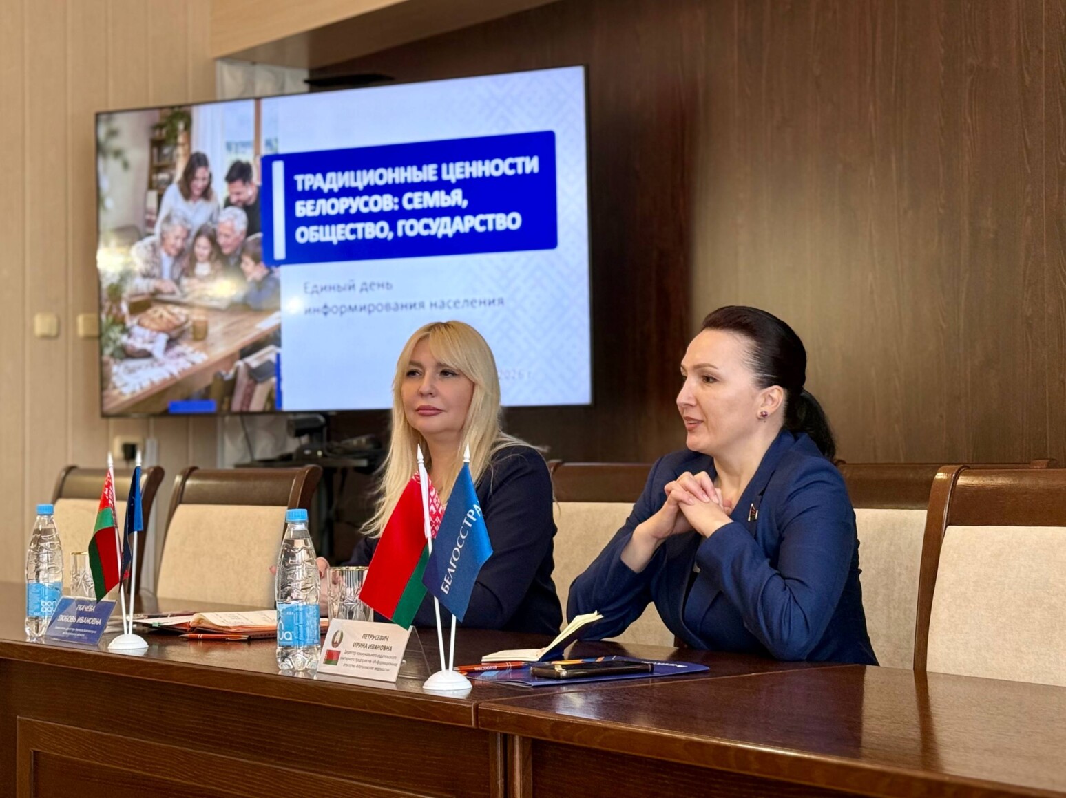 Ирина Петрусевич обсудила с коллективом Белгосстраха роль семьи в жизни общества