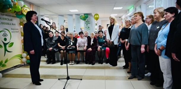 60 лет заботы и профессионализма: Могилевская поликлиника № 6 отметила юбилей