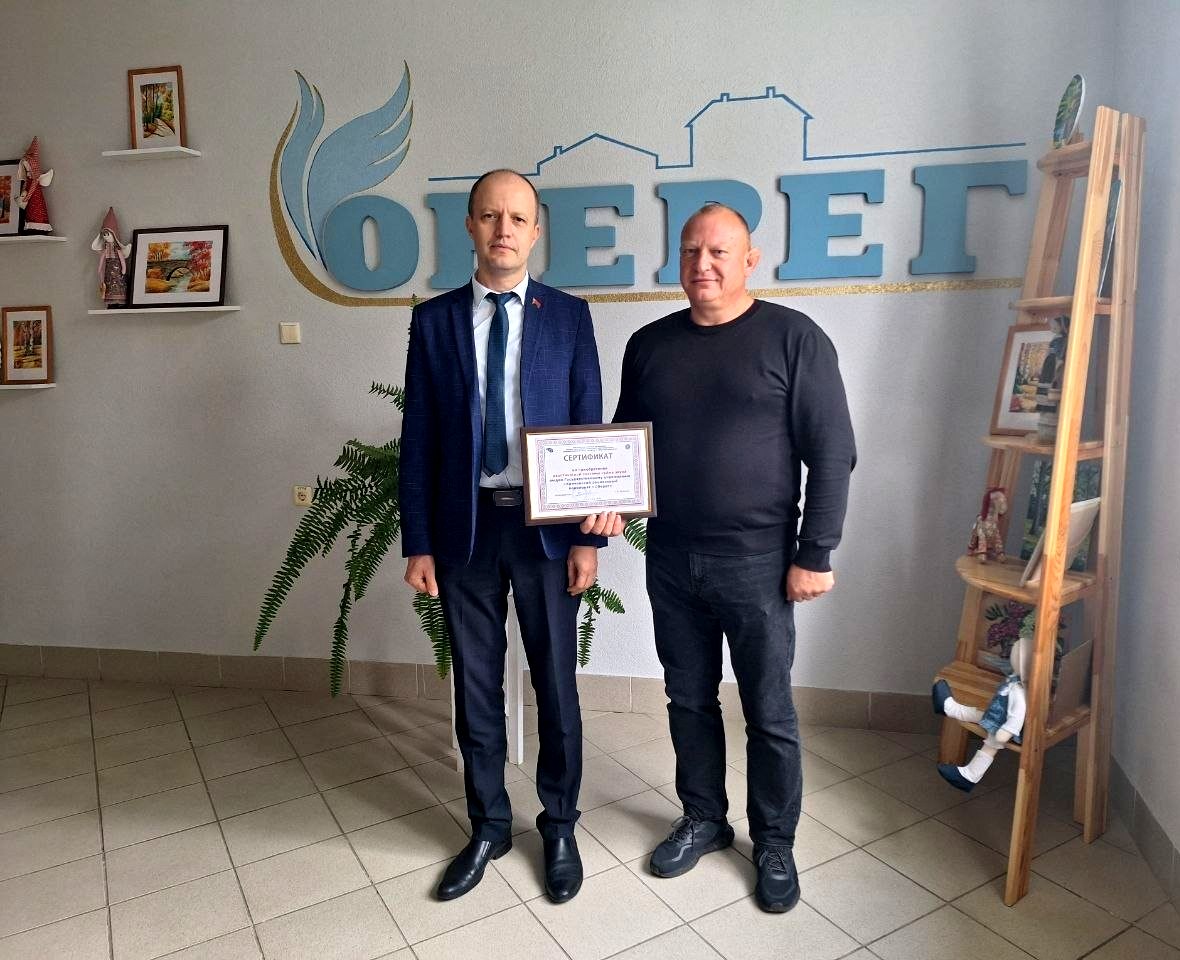 Облорганизация отраслевого профсоюза поздравила социальный пансионат «Оберег» с Днем пожилых людей