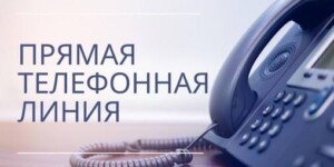 Прямую линию 24 апреля проведет начальник Могилевского областного управления Департамента охраны Игорь Драчев