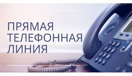 Прямую линию 24 апреля проведет начальник Могилевского областного управления Департамента охраны Игорь Драчев
