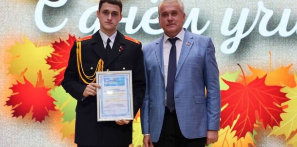Обладателями именных профсоюзных стипендий стали учащиеся Могилевского лицея МВД