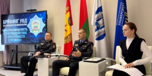 Кибербезопасность и противодействие IT-преступности в регионе: брифинг УВД Могилевского облисполкома