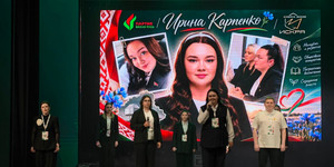 Рассказываем, как прошло пленарное заседание II Партийного форума «Искра» в Речице. Фото