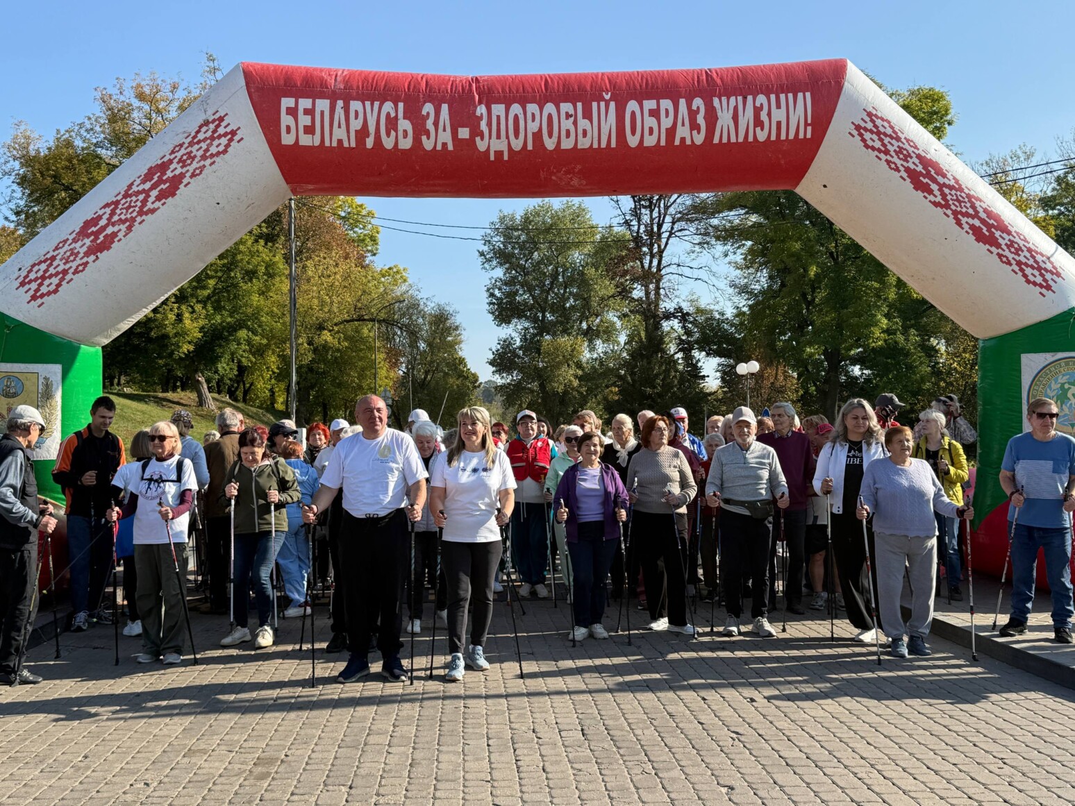 «Шаг к долголетию»: Могилев объединил активных и позитивных на республиканском марафоне