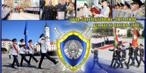 Бесплатное юридическое образование и гарантированная работа: в Могилевской области набирают будущих следователей